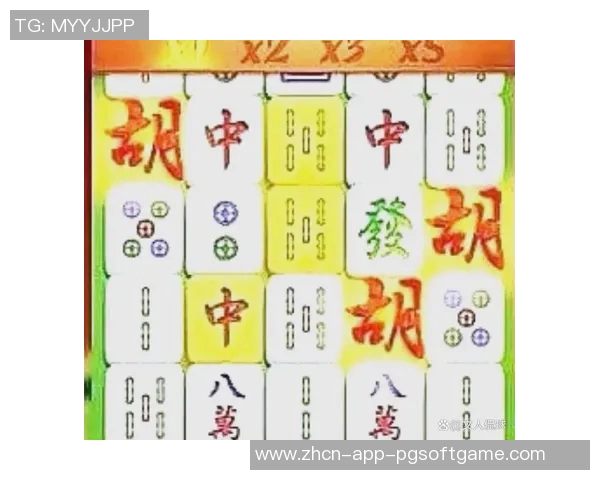 pg模拟器麻将胡了-PG模拟器麻将胡了—游戏乐趣与技术探讨-pg模拟器麻将胡了