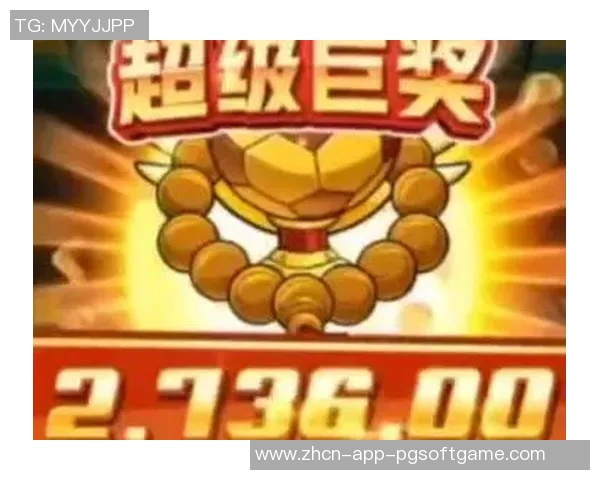 pg电子哪个平台好爆款-探索最佳PG电子平台，哪个平台拥有最受欢迎的爆款产品？pg电子哪个平台好爆款